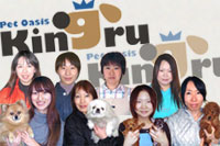 Pet Oasis Kingru（ペットオアシスキングル）スタッフ
