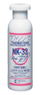 ラファンシーズトリートメントリンスNK33