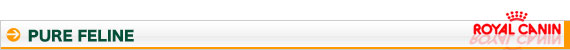 ロイヤルカナン　ピュア フィーライン